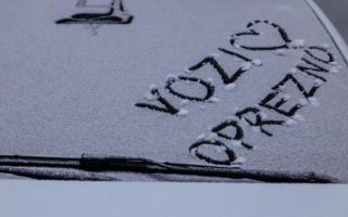 DHMZ: U četvrtak i petak temperature i do -10