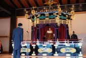 Reiner kao predstavnik Hrvatske nazočio ustoličenju novoga japanskog cara